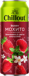Напиток CHILLOUT Berry Mojito Земляника, 0.45л, картинка