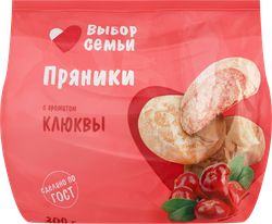 Пряники ВЫБОР СЕМЬИ с ароматом клюквы, 300г, вид