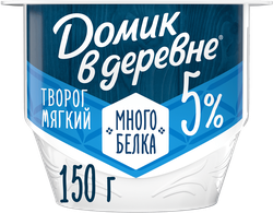 Творог мягкий ДОМИК В ДЕРЕВНЕ 5%, без змж, 150г, детальное фото