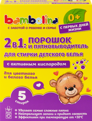 Стиральный порошок для детского белья BAMBOLINA Универсальный, 450г, изображение
