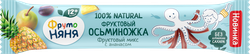 Фруктовые кусочки ФРУТОНЯНЯ Осьминожка, из груш, яблок, слив и ананасов, с 12 месяцев, 16г, фотография