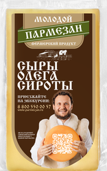 Сыр твердый ИСТРИНСКАЯ СЫРОВАРНЯ ОЛЕГА СИРОТЫ Пармезан молодой 40%, без змж, весовой, картинка