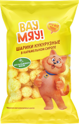 Шарики кукурузные ВАУ МЯУ! в карамельном сиропе, 25г, изображение