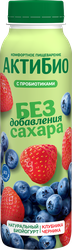 Йогурт питьевой АКТИБИО с клубникой и черникой 1,5%, без сахара, без змж, 260г, детальное фото