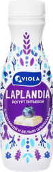 Йогурт питьевой LAPLANDIA с черникой и белым шоколадом 2,5%, без змж, 260г, картинка