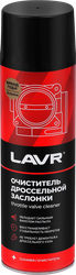 Очиститель дроссельной заслонки LAVR, Арт. Ln1494, 650мл, крупный план