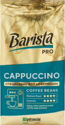 Кофе зерновой BARISTA PRO Cappuccino жареный, 800г, фото