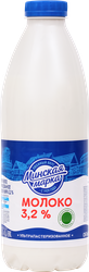 Молоко пастеризованное МИНСКАЯ МАРКА 3,2%, без змж, 900мл, фото