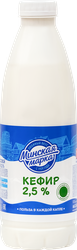 Кефир МИНСКАЯ МАРКА 2,5%, без змж, 900г, фото