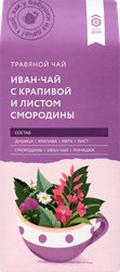 Напиток чайный МЕДОВЫЙ ДОМ Иван-чай с крапивой и листом смородины, 35г, фото