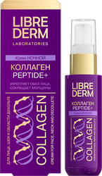 Крем ночной для лица LIBREDERM Коллаген Peptide, 50мл, крупный план