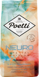 Кофе зерновой POETTI Neuro Special Edition, 250г, вид