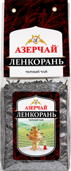 Чай черный АЗЕРЧАЙ Ленкорань, 200г, фото