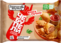 Чебупели ГОРЯЧАЯ ШТУЧКА Сочные, с мясом, 240г, крупный план