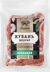 Солонина КУБАНЬ ЩЕДРАЯ Казацкая, весовая, фото