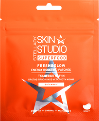 Патчи тканевые для лица STELLARY SKIN STUDIO против признаков усталости кожи, 30шт, крупный план