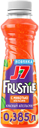 Напиток сокосодержащий J7 Frustyle из апельсинов и красных апельсинов, 0.385л, крупный план