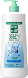 Бальзам-ополаскиватель для волос ЧИСТАЯ ЛИНИЯ Объем и сила, Пшеница, 730мл, изображение