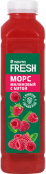 Морс малиновый с мятой ЛЕНТА FRESH, 500мл, вид