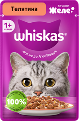 Корм консервированный для кошек WHISKAS Телятина, желе, 75г, крупный план