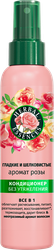 Кондиционер для волос HERBAL ESSENCES Все в 1, Аромат розы, несмываемый, 145мл, фото