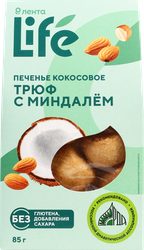 Печенье кокосовое ЛЕНТА LIFE Трюф, с миндалем, 85г, крупный план