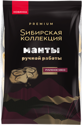 Манты SИБИРСКАЯ КОЛЛЕКЦИЯ ручная работа категория В, 500г, вид