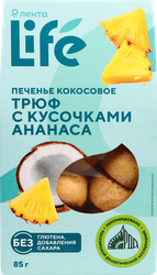 Печенье кокосовое ЛЕНТА LIFE Трюф, с кусочками ананаса, 85г, крупный план