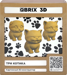 Конструктор картонный QBRIX 3D, в ассортименте, Арт. 20021, крупный план
