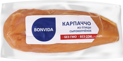Карпаччо сырокопченое BONVIDA, весовое, вид