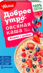 Каша овсяная УВЕЛКА Доброе утро Ассорти, с ягодами, 6х40г, фото