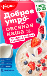 Каша овсяная УВЕЛКА Доброе утро Ассорти, молочная с ягодами, 6х40г, детальное фото