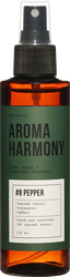 Спрей для текстиля AROMA HARMONY №8 Pepper, 150мл, детальное фото