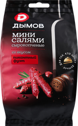 Колбаски сырокопченые ДЫМОВ Мини-салями со вкусом Пикантный фуэт, 50г, фото