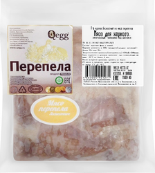 Мясо перепела для жаркого QEGG без костное, замороженное, 500г, вид