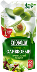 Майонез СЛОБОДА Провансаль Оливковый 67%, 200мл, картинка