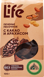 Печенье песочное ЛЕНТА LIFE с какао и арахисом, без глютена, сахара и лактозы, 100г, крупный план