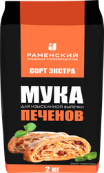 Мука пшеничная ПЕЧЕНОВ хлебопекарная сорт экстра, 2кг, детальное фото