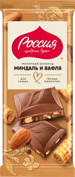 Шоколад молочный РОССИЯ ЩЕДРАЯ ДУША Миндаль и вафля, 75г, фото