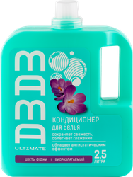 Кондиционер для белья MAMA ULTIMATE Цветы Фуджи антистатический, 2,5л, крупный план