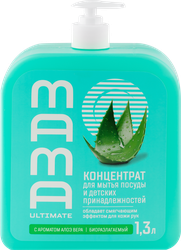 Концентрат для мытья посуды MAMA ULTIMATE Алоэ вера, 1300мл, крупный план
