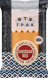 Сыр ПОСТАВЫ ГОРОДОК Cheddar Red 50%, без змж, 180г, вид