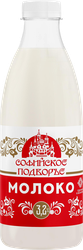 Молоко пастеризованное СОФИЙСКОЕ ПОДВОРЬЕ 3,2%, без змж, 930мл, картинка