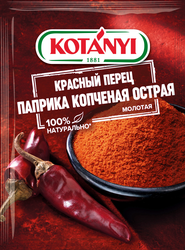 Красный перец KOTANYI Паприка копченая острая, 25г, крупный план