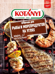 Приправа для рыбы и морепродуктов на углях KOTANYI, 20г, картинка