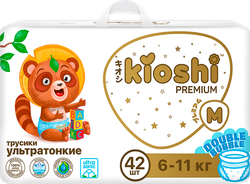 Подгузники-трусики KIOSHI Premium Ультратонкие M 6–11кг, 42шт, вид