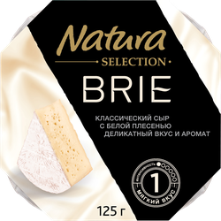 Сыр NATURA SELECTION Бри с белой плесенью 60%, без змж, 125г, картинка
