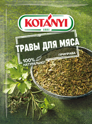 Приправа KOTANYI Травы для мяса, 15г, изображение