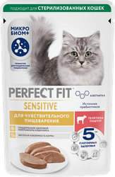 Корм консервированный для взрослых кошек PERFECT FIT паштет с телятиной, при чувствительном пищеварении, 75г, фотография