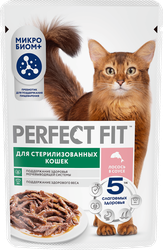 Корм консервированный для взрослых кошек PERFECT FIT с лососем в соусе, для стерилизованных, 75г, фото